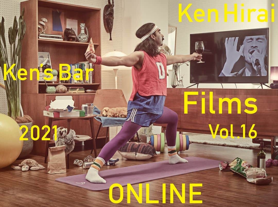 平井 堅のインスタグラム：「5月11日発売!!  Ken Hirai Films Vol.16『Ken's Bar 2021 - ONLINE -』 ジャケットアートワーク＆収録詳細公開!! https://www.sonymusic.co.jp/artist/KenHirai/info/540314」