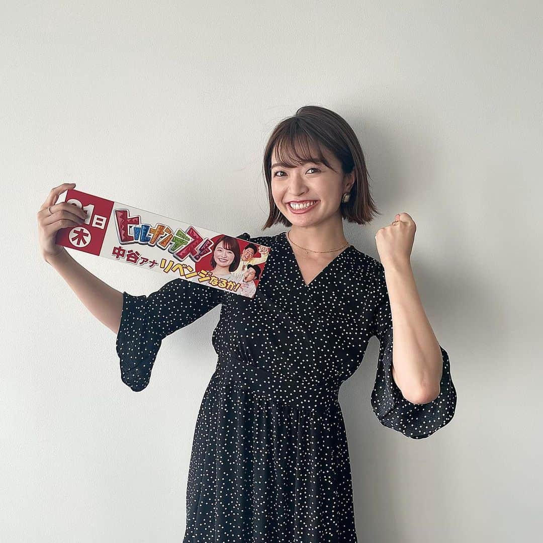 中谷萌のインスタグラム