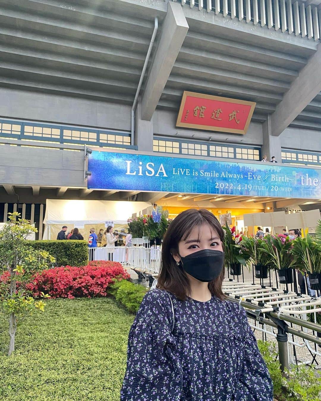 夏焼雅のインスタグラム：「LiVE is Smile Always～Eve&Birth～❤️‍🔥 @xlisa_olivex  昨日はLiSAさんの記念すべき日の特別なライブに ご招待して頂きました🥹🫶💕 本当にかっこよすぎて… ずっと鳥肌やばかったです！！ 素敵なライブを見せて頂き、とても嬉しかったですし すごく勉強になりました♡  LiSAさんの楽曲がますます大好きになったので たくさん練習して歌えるようになりたいです！！🎤💕  そしてバンドの皆さん、ダンサーの皆さんも 本当に素敵でした✨ 生演奏やっぱり良いですねぇ〜👏🏻 最高すぎます！！ @ishiiyuya_drums ☺︎ いつか私もまたBuono！の時みたく 生演奏で歌いたい💕  @nosuke_r1219 さんに会えたのも かなり久々で嬉しかったです🫶🏻 （会ったと言っても…客席とステージという遠い世界線w🤭） のすけさん出てきた瞬間からオーラやばかった〜✨✨✨ 大迫力のパフォーマンスめちゃくちゃ かっこよかったです✨ また会えるの楽しみにしてま〜す🫡💕  #LiSAEB #11anniversary  #日本武道館」