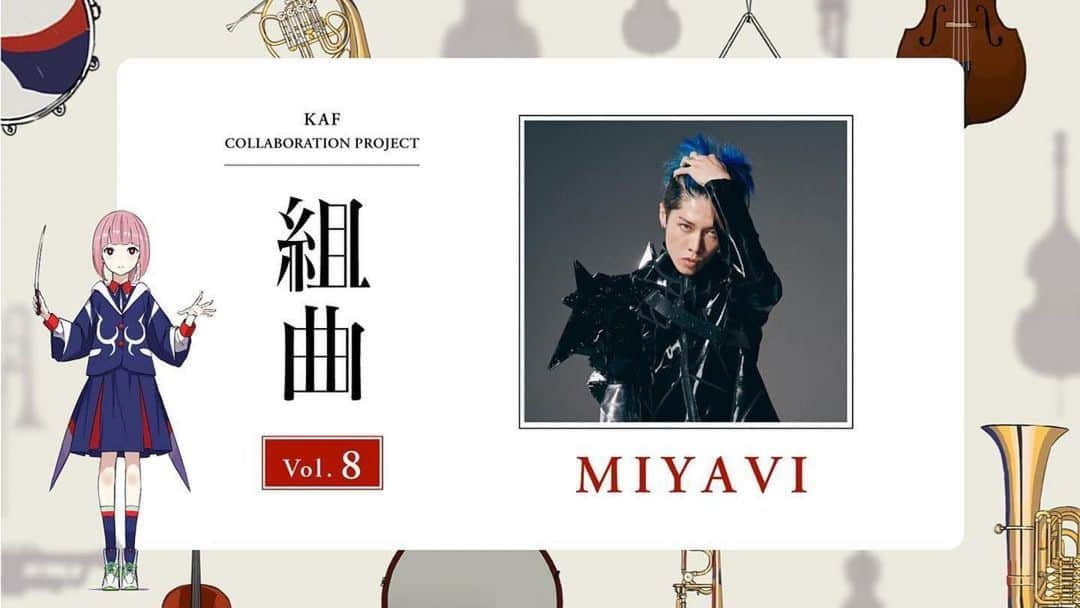 雅-MIYAVI-のインスタグラム