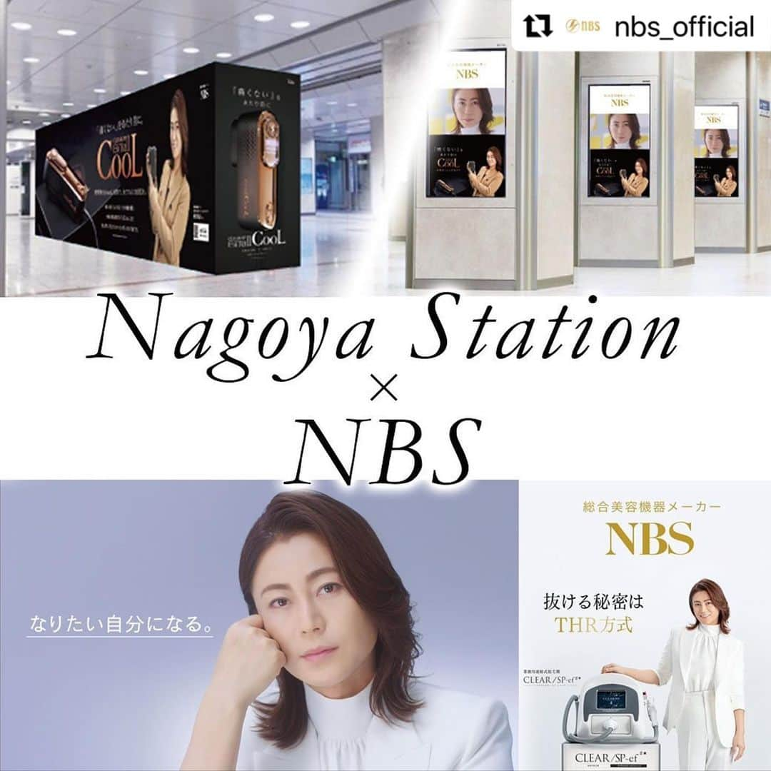 氷川きよしさんのインスタグラム写真 - (氷川きよしInstagram)「#Repost @nbs_official with @make_repost ・・・ 4/18〜4/24 名古屋駅の中央通路を𝘕𝘉𝘚がジャックします！ 是非楽しみにしていてください✨」4月21日 18時19分 - hikawa_kiyoshi_official