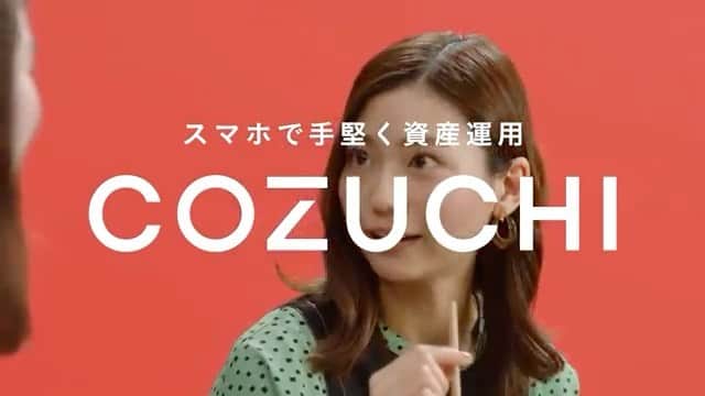 村上奈菜のインスタグラム：「COZUCHIさん、WEB CM 「知ったかぶりっ子」篇に出演させて頂きました☺︎✨ 是非checkしてみてね🤭 #cozuchi」