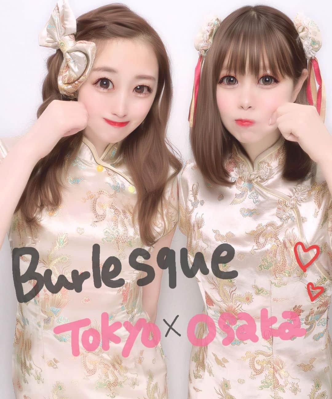 えれなさんのインスタグラム写真 えれなinstagram プリクラめっちゃお目目でかなった バーレスク大阪 バーレスク大阪えれな バーレスク バーレスク東京 ショーガール 北新地 キャバクラ ホスト キャバ嬢 アイドル 大阪 梅田 プリクラ 横浜