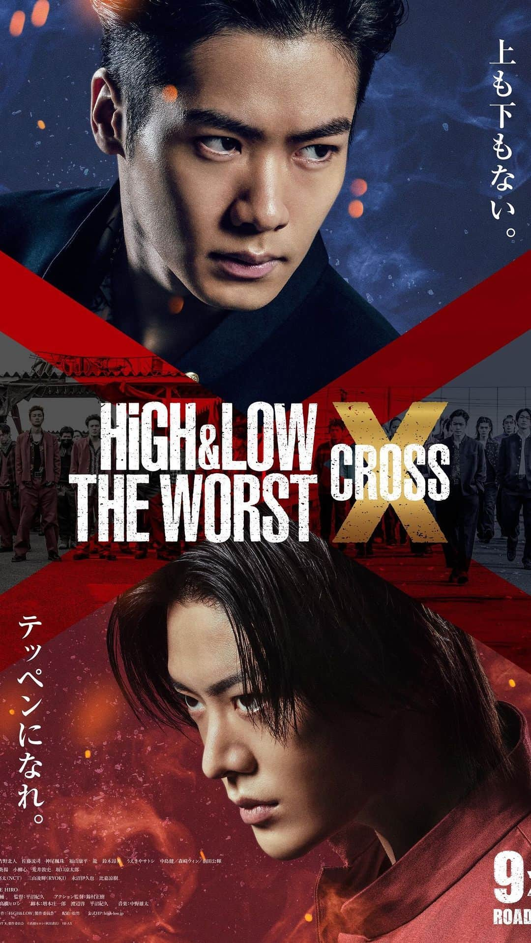 増本 庄一郎のインスタグラム：「2022 9x9公開です！  #HiGH_LOW_THE_WORST_X #ハイローワーストクロス #THERAMPAGE  #川村壱馬  #吉野北人  #NCT127  #YUTA  #中本悠太  #BEFIRST  #RYOKI #三山凌輝」