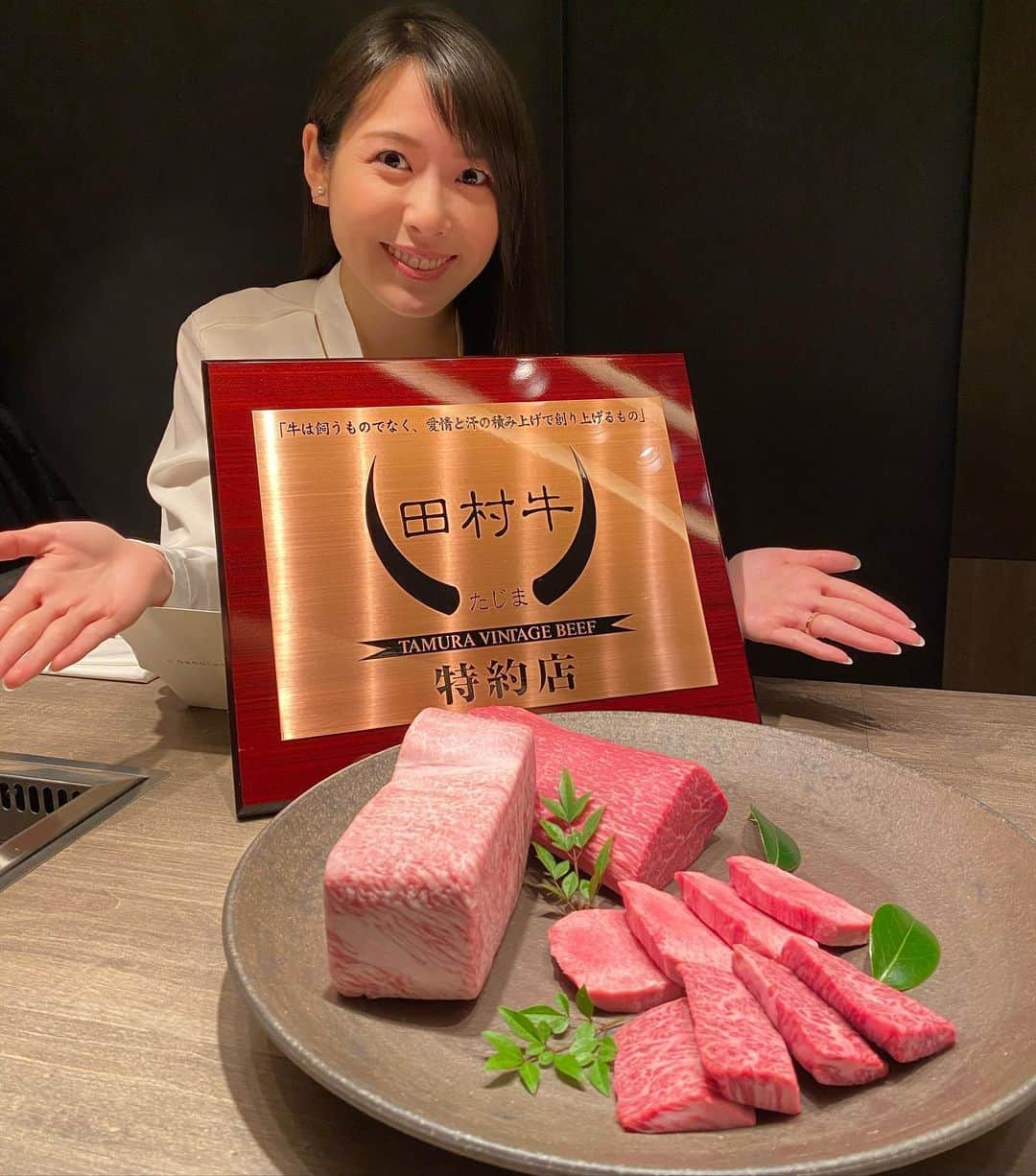 玉木碧のインスタグラム