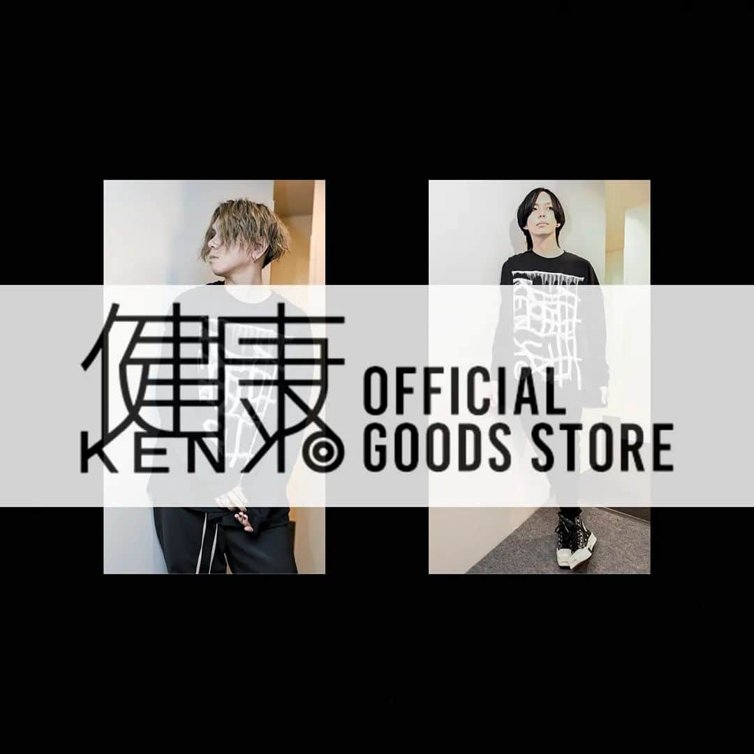 悠介 さんのインスタグラム写真 - (悠介 Instagram)「改めて...⁡ ⁡ 健康 OFFICIAL GOODS STOREが、昨日オープンしました🙋⁡ ⁡ ⁡ ツアーグッズも鋭意制作中ですので、解禁を楽しみにしていてください◎⁡ ⁡ ⁡ @kenko.ysk.akt⁡ @akito_m_sh⁡ ⁡ ⁡ #健康KENKO ⁡ #健康GOODS⁡ #悠介（#lynch.）⁡ #松本明人（#真空ホロウ）⁡ #KEN子」4月21日 11時32分 - ysk_lynch