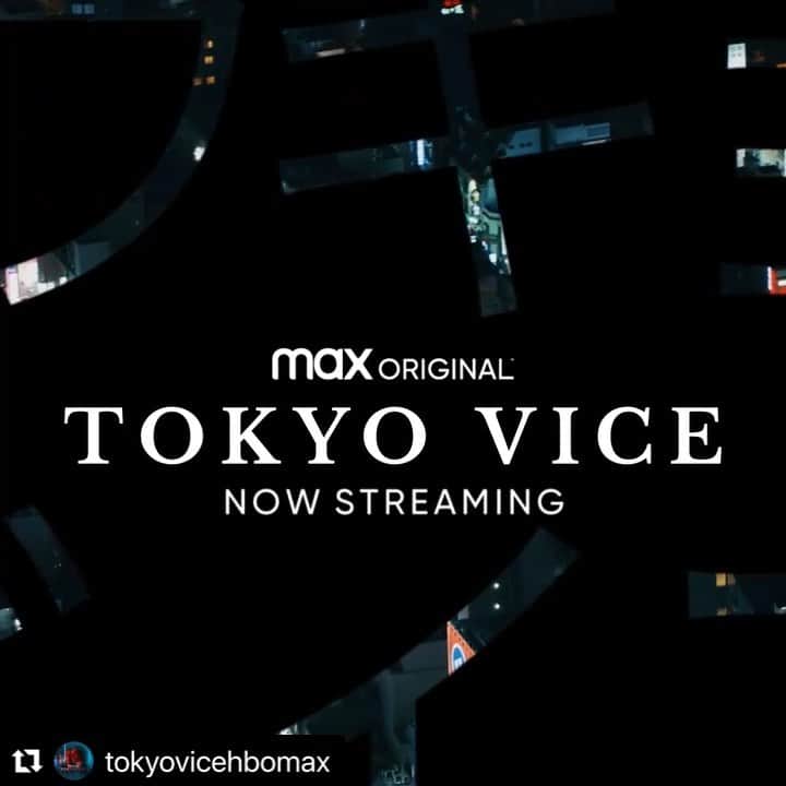 伊藤歩のインスタグラム：「You’re getting closer to the heart of the story. Watch your step. #TOKYOVICE is now streaming on @hbomax   HBOmaxでは、すでにエピソード5まで 放送されているそうです🤗  日本では4月24日より WOWOWにて放送開始‼️  お楽しみに💜💛❤️  #東京バイス」