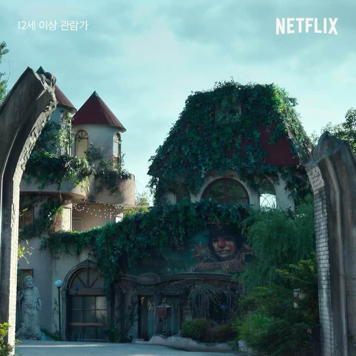 チ・チャンウクのインスタグラム：「당신.. 마술을 믿습니까? 안나라 수마나라 5월6일 NETFLIX  #netflix #안나라수마나라」