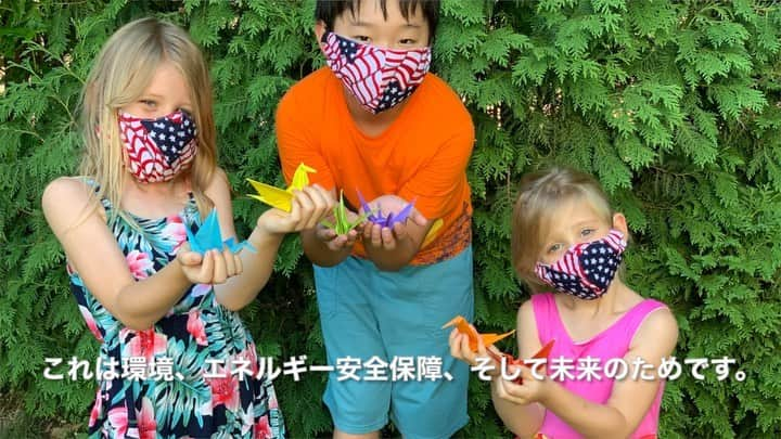 アメリカ大使館のインスタグラム