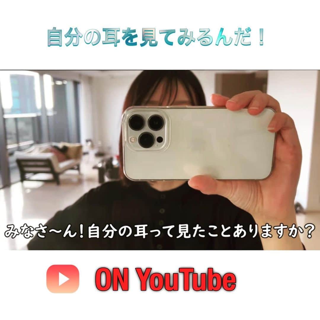 HIMIKOのインスタグラム：「@himikosama99  プロフィールにYouTubeのチャンネルリンクがあります  普段自分の目で見えないところを見るのは恐ろしいものですね  #キレイめカジュアルコーデ #大人カジュアル #大人ファッション #大人コーデ #大人メイク #大人スタイル  #YouTube」