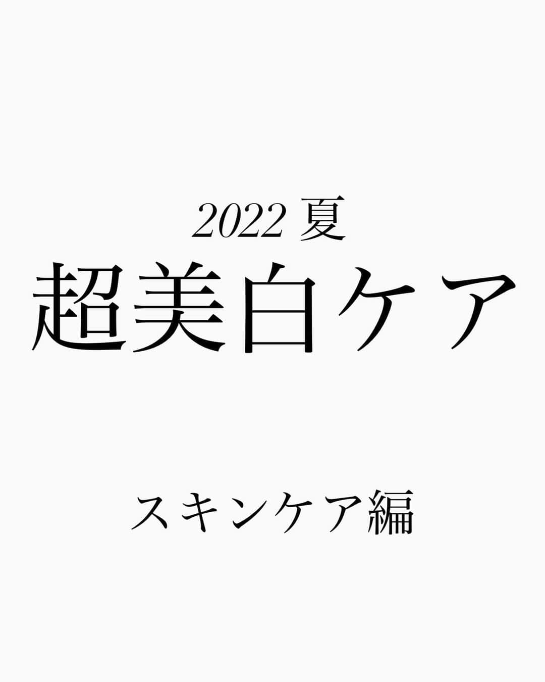 大野真理子のインスタグラム