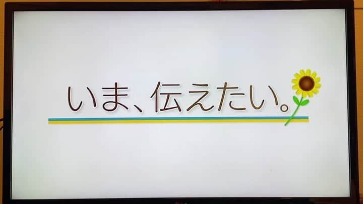 池田沙絵美のインスタグラム：「日テレのOha!4の「いま、伝えたい」のコーナーに少し出演しました。ロシアとウクライナの戦争について。 早朝にも関わらず見て連絡くれた方ありがとうございました🙏🏼  自分の生活が毎日慌ただしく過ぎていく中でそんな日常が一瞬で奪われてしまう戦争が今現在起きていること。それを止める方法を見つけられない自分への無力感。  多文化都市メルボルンに住んで3年、本当に色んな価値観や倫理観があって今でも毎日が驚きの連続です。正直、心のどこかで自分の基準が正しいと思ってしまう瞬間があったりしますが、違う考えの人がいること、それを否定するのではなく受け入れて話し合う、そして尊重し合うこと。 そういうのが平和な世界を作っていく一歩なんじゃないかなぁと思います🌏🕊  これが今回の戦争を止められる直接の方法じゃないかもしれないですが、自分が感じていることを言葉にして発信するチャンスを頂いたのでここでもシェアさせてください🍀」