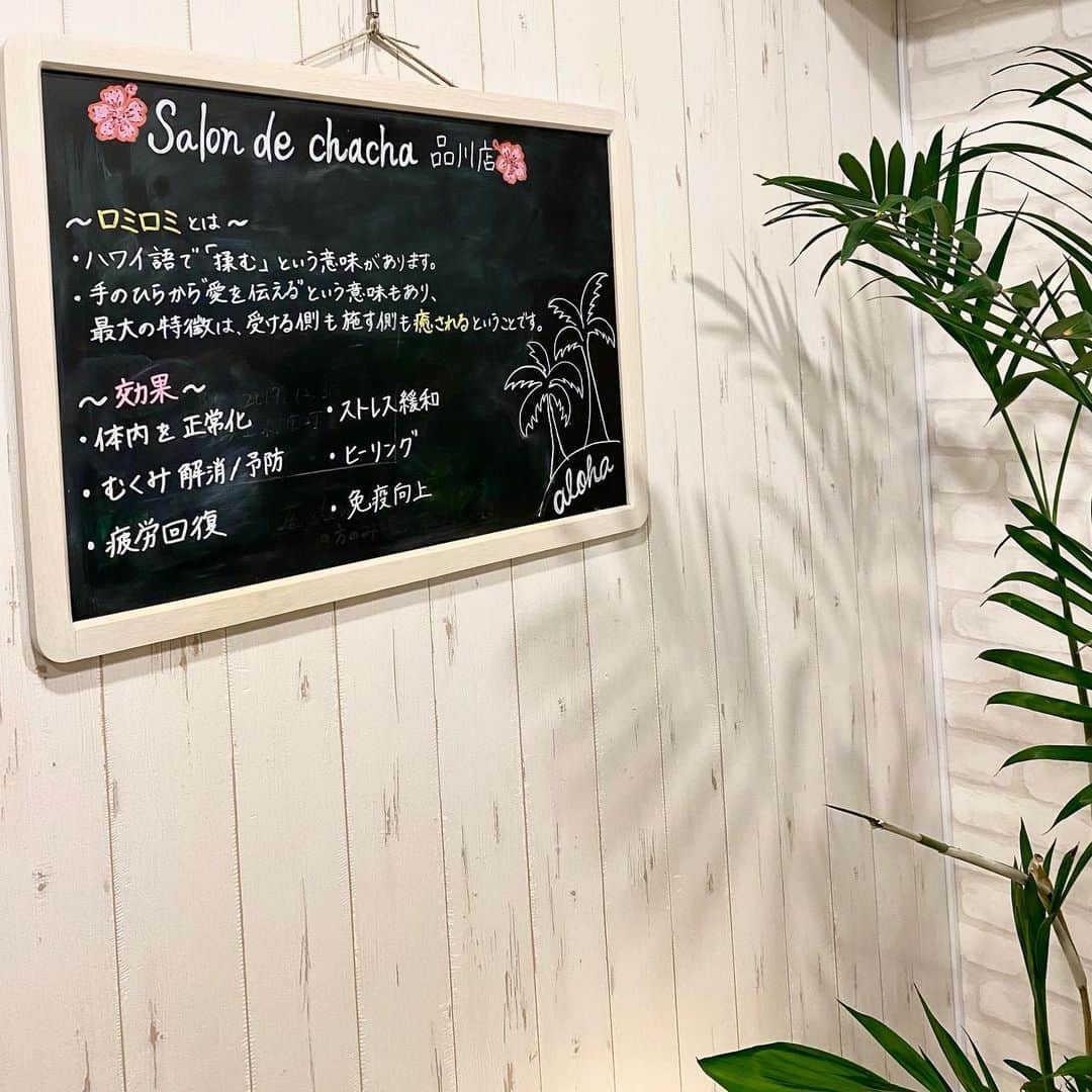 大川成美さんのインスタグラム写真 - (大川成美Instagram)「品川にあるロミロミサロン🌴 @salondechacha.shinagawa さんへ。 . 天然ハワイアンアロマオイルで全身マッサージしてきました！！ ． はじめての南国ロミロミ🌺 肘や腕を使ってマッサージと 香りに癒される贅沢さ🌴✨✨ ． 自分の好きな香りを選べます。 ． わたしは ❤︎チュベローズ❤︎を選びました。 ． 甘く魅力的な香り✨ ． 終わった後も保湿されているし いい香りがして幸せでした。 ． ． ハワイに行った気分の香り、音楽、ホットストーンの暖かさとマッサージが気持ちよくてとても癒されました！！ 途中寝落ちしてた。笑 ． スタッフさんも凄い優しく話しや説明をしてくれて素敵なサロンでした。 ． 背中に乗せてるのはホットストーンだよ。ぽかぽか〜〜✨ ． ． PR @salondechacha.shinagawa #サロンドチャチャ #ロミロミ #ロミロミマッサージ #ホットストーン #ドライヘッドスパ #港区エステ #大川成美 #美容  #グラビア＃グラドル#workout#fitness」4月21日 21時53分 - naru_coco