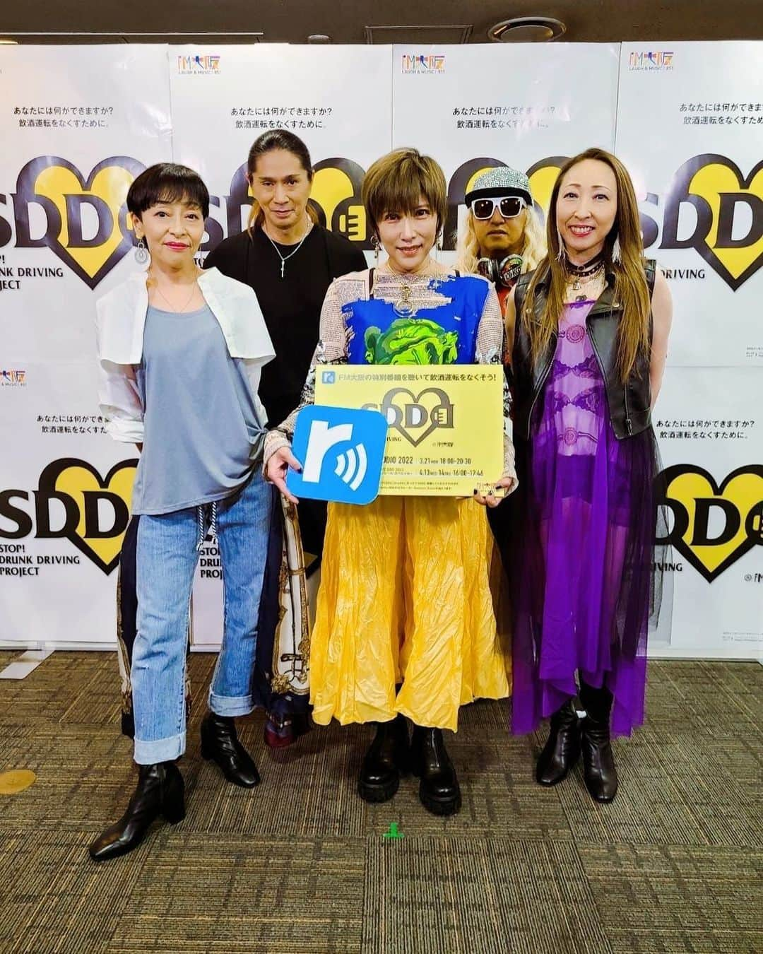 YU-KIさんのインスタグラム写真 - (YU-KIInstagram)「3/21 に大阪で行われた飲酒撲滅運動 “LIVE SDD 2022～全国212万人の飲酒運転撲滅の誓い～” が ４月２3日（土）３０日（土）25:00~25:55　  BSフジで2週に渡り放送になります。  活動させて頂いてから14年目になりました。 そして、その活動を伝え、賛同してくれる SDDメッセンジャーのみんなも2.122.420人 まで増えました。 皆様が、改めて飲酒運転撲滅に向きあい、考えるきっかけになって頂けたら…と切に願います。 是非ご覧になって下さい。 BSフジ：https://www.bsfuji.tv/livesdd2022/pub/index.html #stopdrunkdrivingproject  #sdd #trf #trfyuuki」4月22日 0時13分 - yuuki.trf.1912