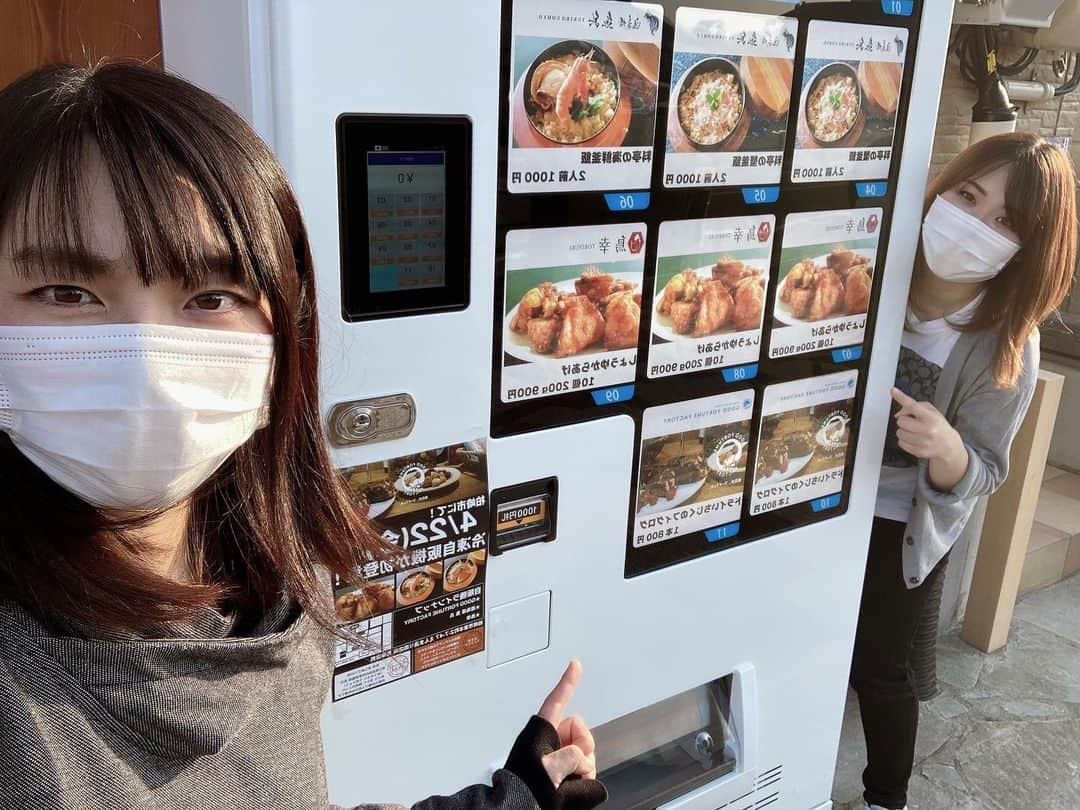 内山ミエさんのインスタグラム写真 - (内山ミエInstagram)「【冷凍自販機】 4/22(金)10:00〜OPENです🎉  ラインナップは 魚兵さんの釜飯〜✨　@yukiro.uohyo  グッドフォーチューンファクトリーさんの、いちじくのスイーツ、フィグログ〜✨ @goodfortunefactory  あとはとりゆきのからあげです❣️ @toriyuki1004  みなさん10時から鳥幸店前にて柏崎初となる冷凍自販機よろしくお願い致します🙇‍♀️  #冷凍自販機 #冷凍自販機ど冷えもん  #新潟 #柏崎 #柏崎市」4月22日 7時22分 - mieuchiyama