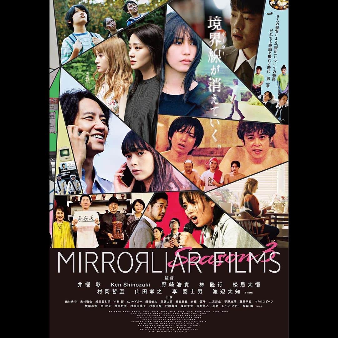 優希美青さんのインスタグラム写真 - (優希美青Instagram)「🎬『MIRRORLIAR FILMS  Season3』  #MIRRORLIARFILMS」4月22日 8時41分 - mio_yuki