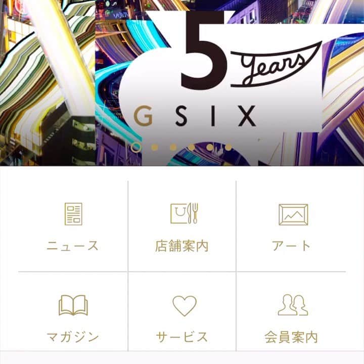 #ぶらエディターズ GINZA SIX オフィシャルのインスタグラム