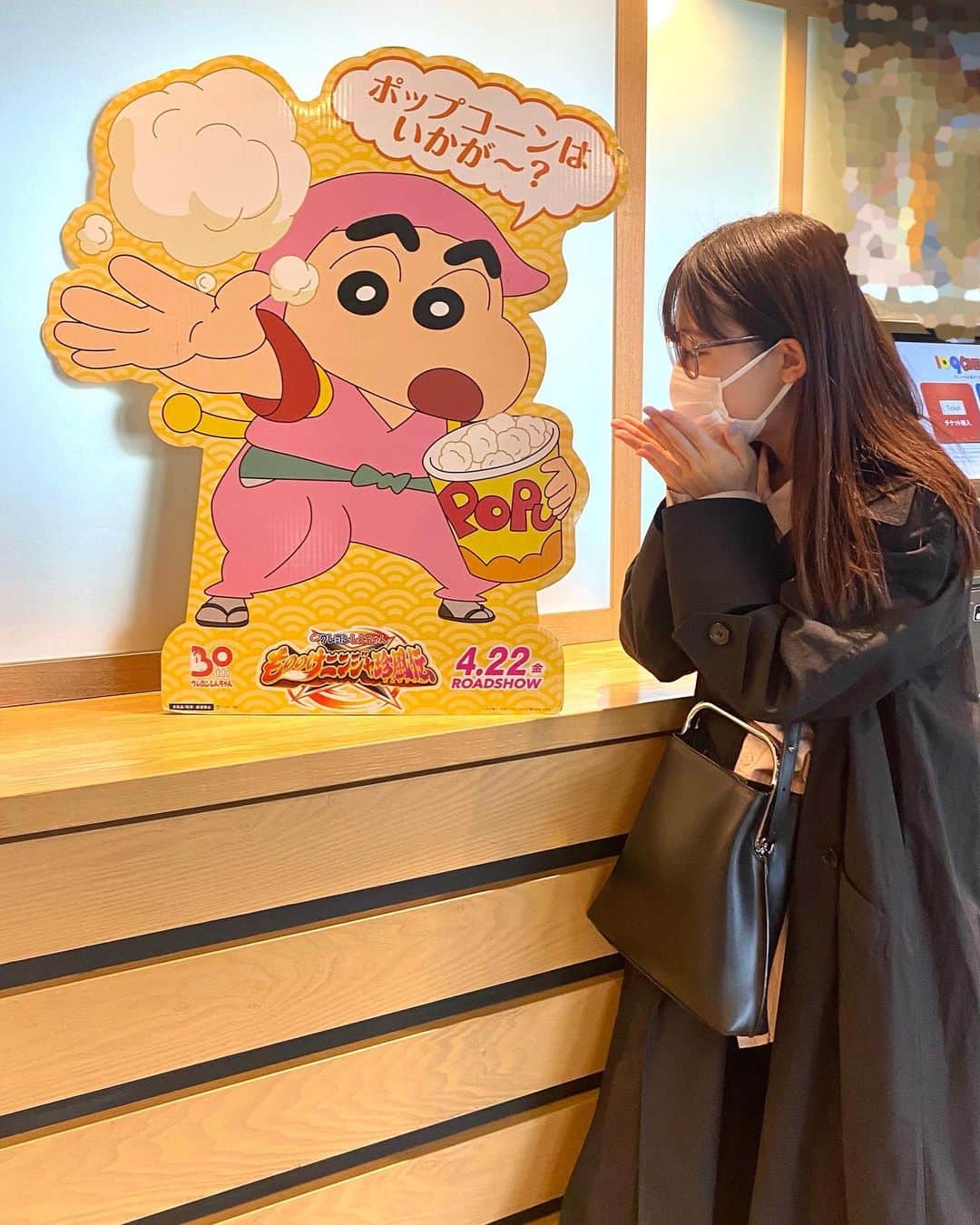Peppe（緑黄色社会）のインスタグラム：「映画クレヨンしんちゃん 本日公開 (先日映画館で遭遇しんちゃん)🥷🍿  試写で観させてもらった時泣きすぎて…マスクの替えがなくて我慢しながら泣いてたら頭が痛くなる程に。でも同じ分だけ笑わせてもらったよ、しんちゃんだもの。30周年という節目の年に、歴史に名を刻む愛がいっぱいの映画に関わらせていただけて本当に光栄です。 是非映画館で、予備マスク持参推奨。😷🥹  #もののけ忍者珍風伝  #陽はまた昇るから 公開おめでとうございます。」