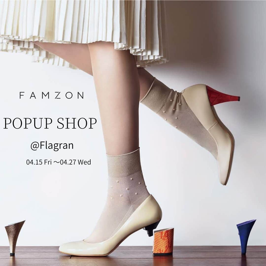 FAMZON (ファムゾン) のインスタグラム：「「 FAMZON POP UP 」 4月15日(金)〜27日(水)までの期間限定イベントとなります！  今回のイベントでは、新作ミュールをはじめ、履き心地が大好評のGRACEのカラーオーダーが可能でございます。 定番のボディに、お好きなヒールを合わせることで、自分だけのパンプスを手に入れることができるFAMZON。 今まで気にはなっていたけれど・・というみなさま。 実際に店頭にてご試着いただいた上でご購入頂けるチャンスです。 是非この機会にお立ち寄りください✨ ⁡ -------------- <Flagran> 【期間】2022年4月15日(金)～4月27日(水) 【営業時間】11:00〜18:00 時短営業 　※木曜定休日 【住所】新潟市古町通4-647富士ビル1F （カミフル） 【TEL】tel:0252112244  ---------- #famzon #ファムゾン #着せ替えヒール」