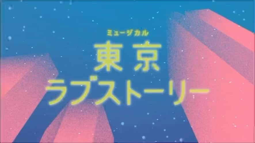 夢咲ねね（赤根那奈）のインスタグラム