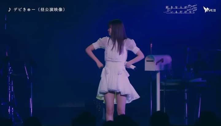 芹澤優のインスタグラム：「Yu Serizawa 2nd Live Tour 2021好きな人がいるだけで。  発売中のDVDから デビきゅー♡ みんながお上手に踊ってる姿大好きよ😈💕 ↓ youtu.be/b1p3Jt-MhnA #セリコソロ」