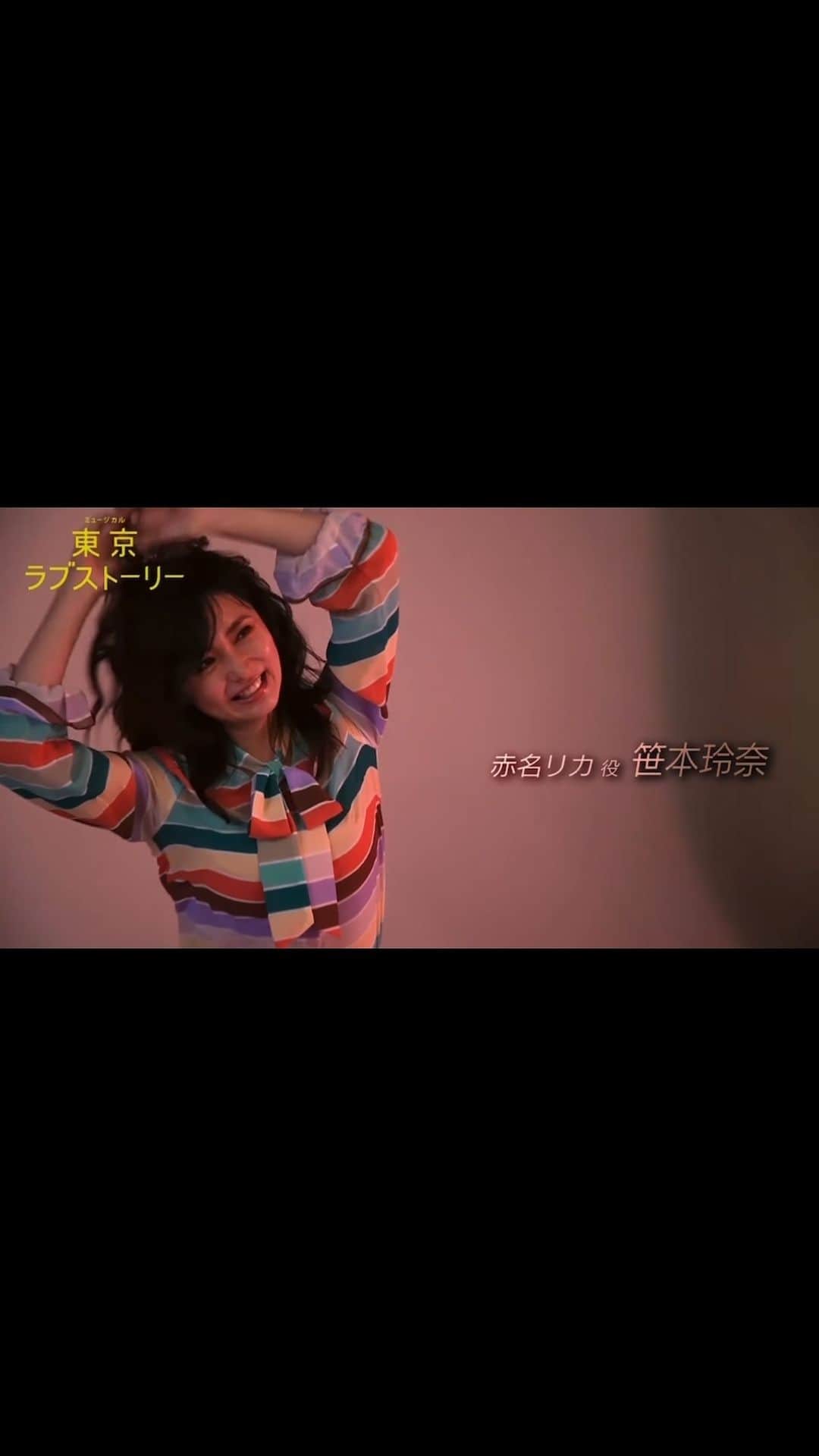のインスタグラム：「🗼」