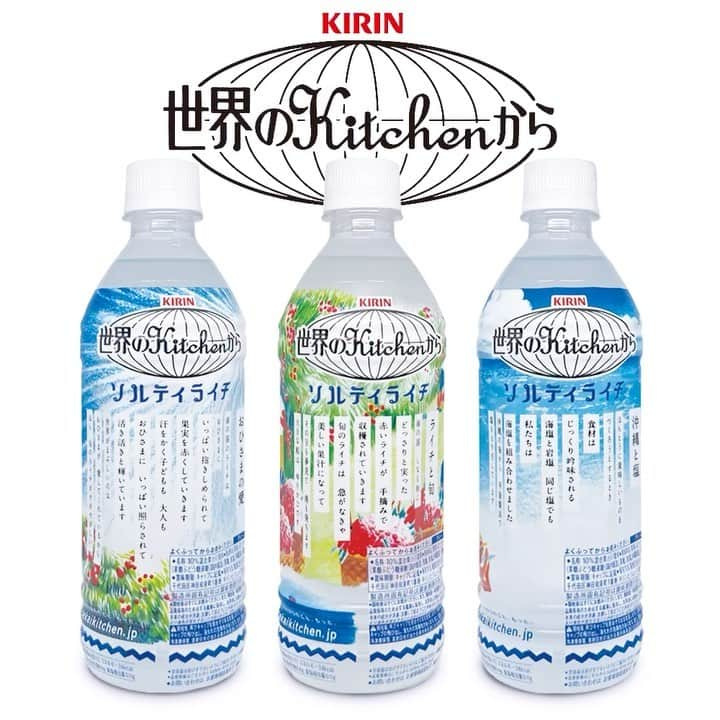 世界のKitchenから公式のインスタグラム