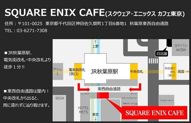 佐々木直也さんのインスタグラム写真 - (佐々木直也Instagram)「【SQUARE ENIX CAFE】  5/7(土)～6/10(金) 『クロノクロスRD 』コラボ！！  そしてそして、、  スクエニカフェ初開催！！ 店内カフェスペースにてミニライブの開催が決定！！  「CHRONO CROSS SPECIAL ACOUSTIC MINI LIVE」  こちらに私、出演させて頂きます🎸  メンバーはクロノクロスライブチームから  ヴァイオリン 壷井彰久  ギター 佐々木直也  ホイッスル 野口明生 鍵盤系 光田康典  です🔥  ワイワイ楽しく演奏する予定ですので、是非遊びに来て下さい🌈  チケットご予約は 4/28(木)18時〜先着にて受付開始！！ 瞬殺ソールド確定だと思いますが、お待ちしております🎟  #squareenix #スクエアエニックス #スクエニカフェ #squareenixcafe #cronocross #クロノクロス #クロノクロスrd #クロノクロスライブ #光田康典 #壺井彰久 #野口明生 #佐々木直也 #guitar #ギター #ギタリスト #guitarist」4月22日 20時02分 - kusoiinkainaoya