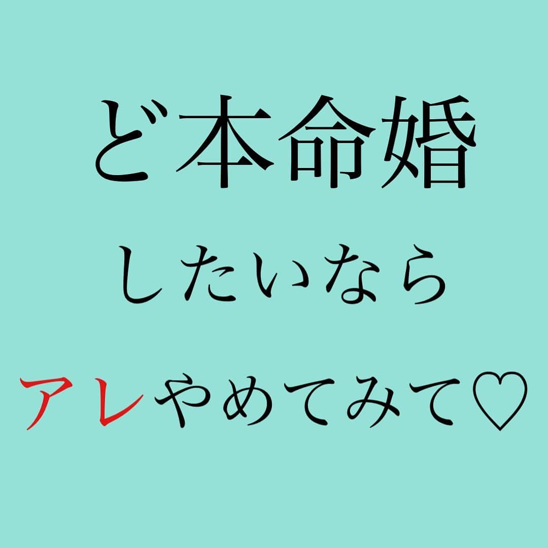 のインスタグラム：「＼改めてお伝えします／ ⁡ メス力はど本命婚を 目指す人向けのメゾットです🙌 ⁡ ⁡ とりあえずなる早で 結婚したい方や ⁡ 結婚しちゃえば どうにかなるって考えの方や ⁡ おクズ様でもいいから 彼と結婚したい方には ⁡ コスパ悪いハズです🌀 ⁡ ⁡ だってど本命以外 オートマティックお見切り されていくからw ⁡ 「🔞してからじゃないと俺付き合えない」 「は？結婚前提？🤣ww」 「俺様に尽くしてね🤗」 ⁡ 👆バンバン消えていきますw ⁡ ⁡ でも 人生で唯一無二の パートナーに 巡り合いたい方には ⁡ 効率がいいハズです💡 ⁡ ⁡ どちらを 選んでも貴女の人生✨ ⁡ ⁡ 『どうせなら ど本命婚したいかも🤔』 ⁡ ⁡ 『でもなかなか ピンとくる人がおらんけん💦』 ⁡ 👆オトナ世代になると どんどんこういう迷路に ハマり込むんですよね〜😰 ⁡ ⁡ 今回、YouTubeで ⁡ 幸せになれるパートナーを 見つけるコツについて ⁡ ご紹介していますよー✨ ⁡ ⁡ 婚活中の貴女❗️ ⁡ 今の彼とそろそろ潮時だと 感じている貴女❗️ ⁡ 貴女にピッタリな 男性を見つけましょう‼️😤 ⁡ ⁡ ❤️メス力マインド〜ｩ❤️ ⁡ 諦めない 人と比べない 焦らない ブレない 自分を嫌わない おクズ様と触れ合わない ⁡ そして時には 休憩するがよい😌🫖✨ ⁡ ⁡ いろいろあるさ、人生 うまくいくときだけじゃないさ ⁡ でも腐ったり 投げ捨てたりするのは ⁡ あまりにもったいない✋ ⁡ だって貴女の ⁡ 大切な 大切な ⁡ たった一度の 人生なんだから✨ ⁡ メス力番長応援するぜ😤 ⁡ ⁡ YouTubeへは 神崎メリのブログか ストーリーから飛んでね🕊 ⁡ ⁡ #神崎メリ　#メス力　#恋愛　 #恋愛コラム　#YouTube #マッチングアプリ　#婚活 #婚活女子　#カップル #彼氏　#アラフォー　#アラサー #デート　#デートコーデ ⁡ ⁡」