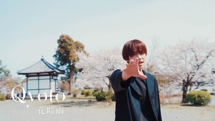 Qyoto【公式】のインスタグラム：「【新MV公開】 『花時雨』 新Music Videoを公開！  https://youtu.be/c98UfeSR3SM  #Qyoto #花時雨 #mv #musicvideo  #真如堂 #大覚寺」