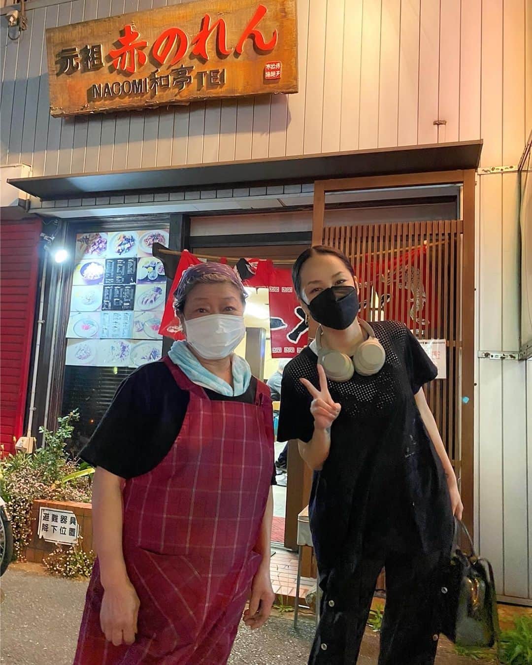のインスタグラム：「. 美味しかったー 必死に撮っているのを 撮られてました  #赤のれん #ラーメン #ライス  明日キャナルシティで 皆さんにお会いできるの 楽しみにしてます！」