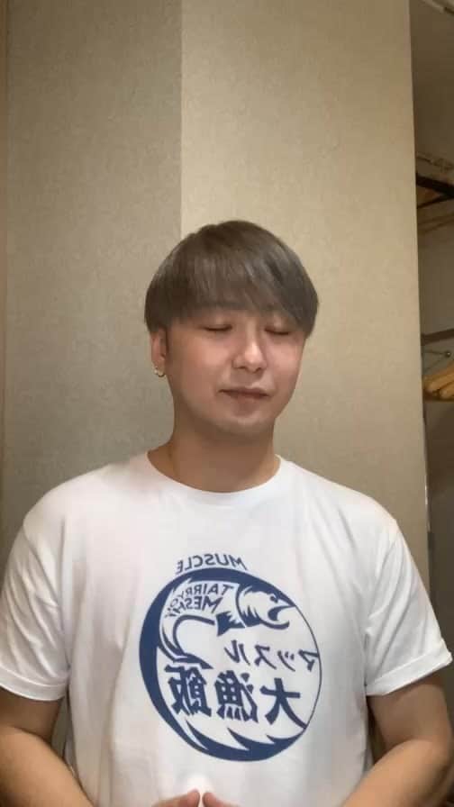 大野雄大のインスタグラム：「マッスル大漁飯前配信」