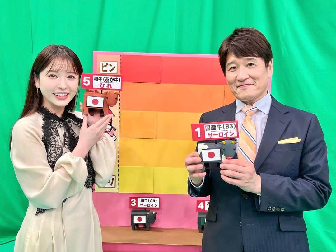 角谷暁子のインスタグラム：「『林修のライフイズマネー〜世の中お金で見てみよう〜』本日午後4時から放送です💸  🐂🐄  #林修 先生 #坂下千里子 さん #カミナリ さん #古畑星夏 さん #原田亮介 解説委員」