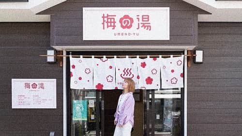 のインスタグラム：「梅の湯さん」