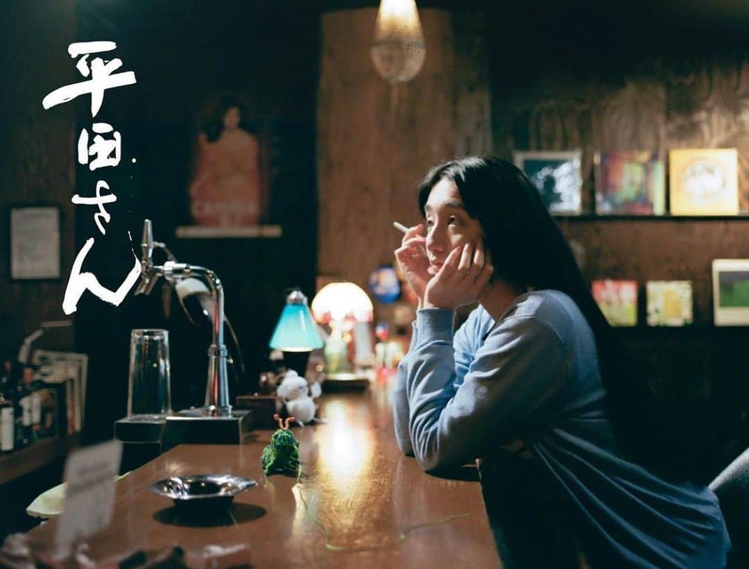 のインスタグラム：「竹中直人さん監督作品「平田さん」にて 平田さん役をやらせてもらいますー！ わああ〜！！ 大橋裕之さんの漫画「ゾッキ」シリーズを映像化するこの企画、 本当にめちゃくちゃ楽しい撮影でした。 大橋さんの漫画、元々大好きだったので、やらせてもらえて本当に嬉しかったです。  放送は4/24 22時から BSJapanNextにて🤗 絶対見てくれよな！！！！！」