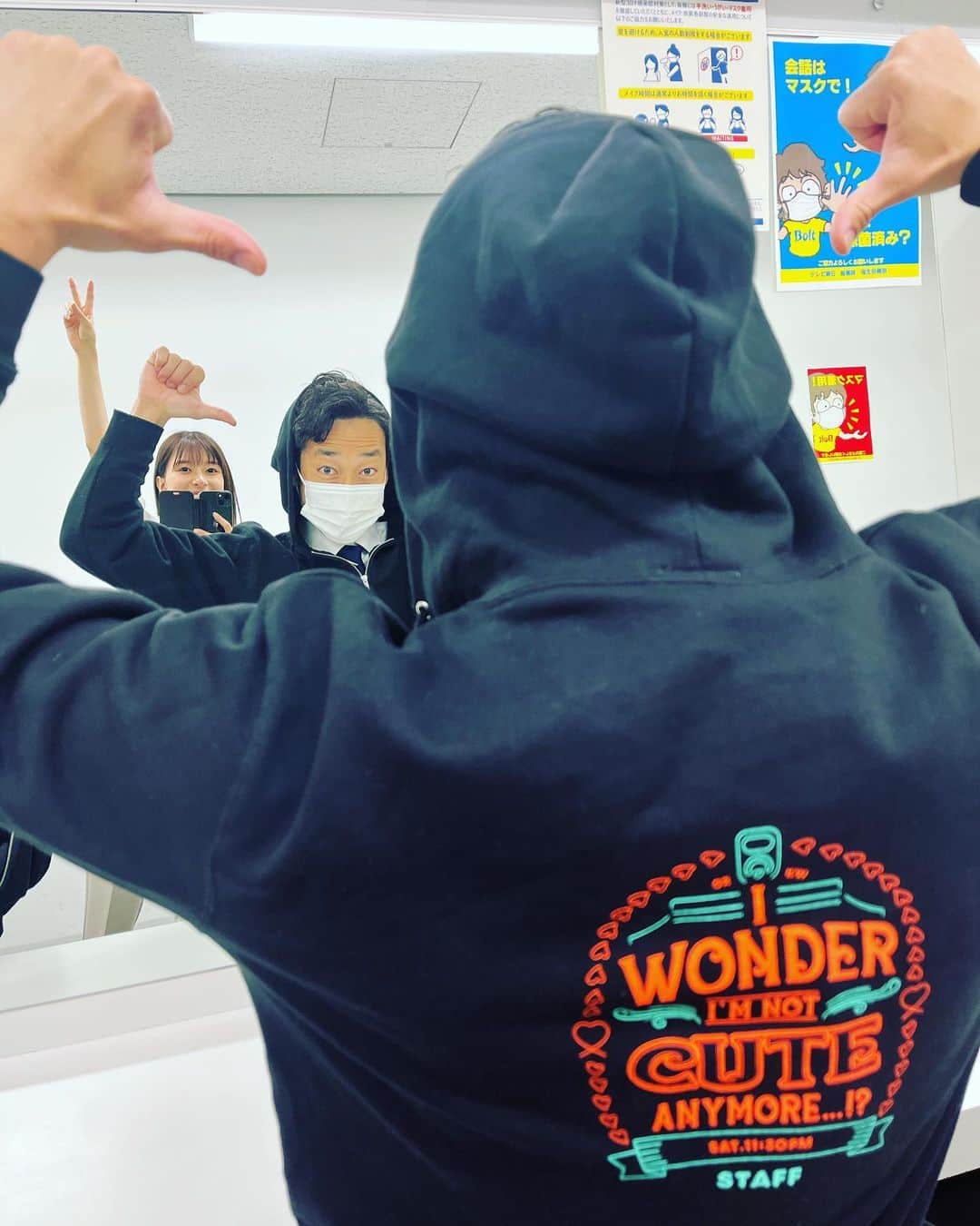 迫田孝也さんのインスタグラム写真 - (迫田孝也Instagram)「スタッフパーカーを着て記念写真。 信頼の芳根京子カメラマンにお願いして。  それにしても… ポーズが一緒じゃん！バリエーション増やしていこ！ 「隙間への写り込み、勉強になります真田和泉先輩。」by 鏑木悟  #俺の可愛いはもうすぐ消費期限！？ ＃スタッフパーカー #芳根京子 #信頼のカメラマン #写り込み #真犯人フラグ  今日も夜11時30分から テレビ朝日系列にて！ 第2話放送！」4月23日 18時55分 - takaya_sakoda
