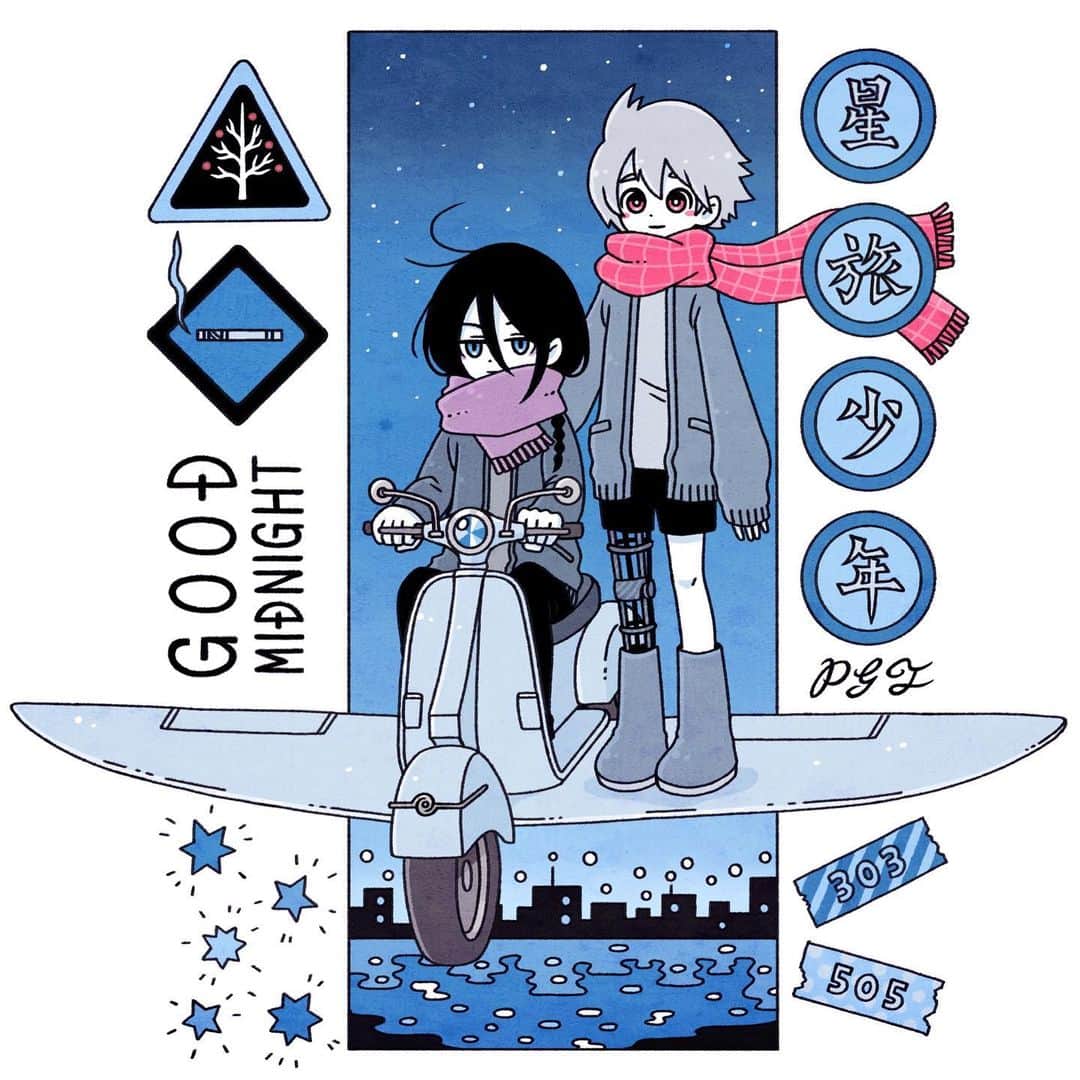 北極まぐのインスタグラム：「坂月さかなさんのコミック、『星旅少年』1巻発売記念 、星旅応援公式ファンアート をPIE Internationalさまからご依頼いただき描かせていただきました。 不思議で素敵な宇宙の旅を覗こう！  #星旅少年　#星旅応援公式ファンアート　#illustration #artwork」
