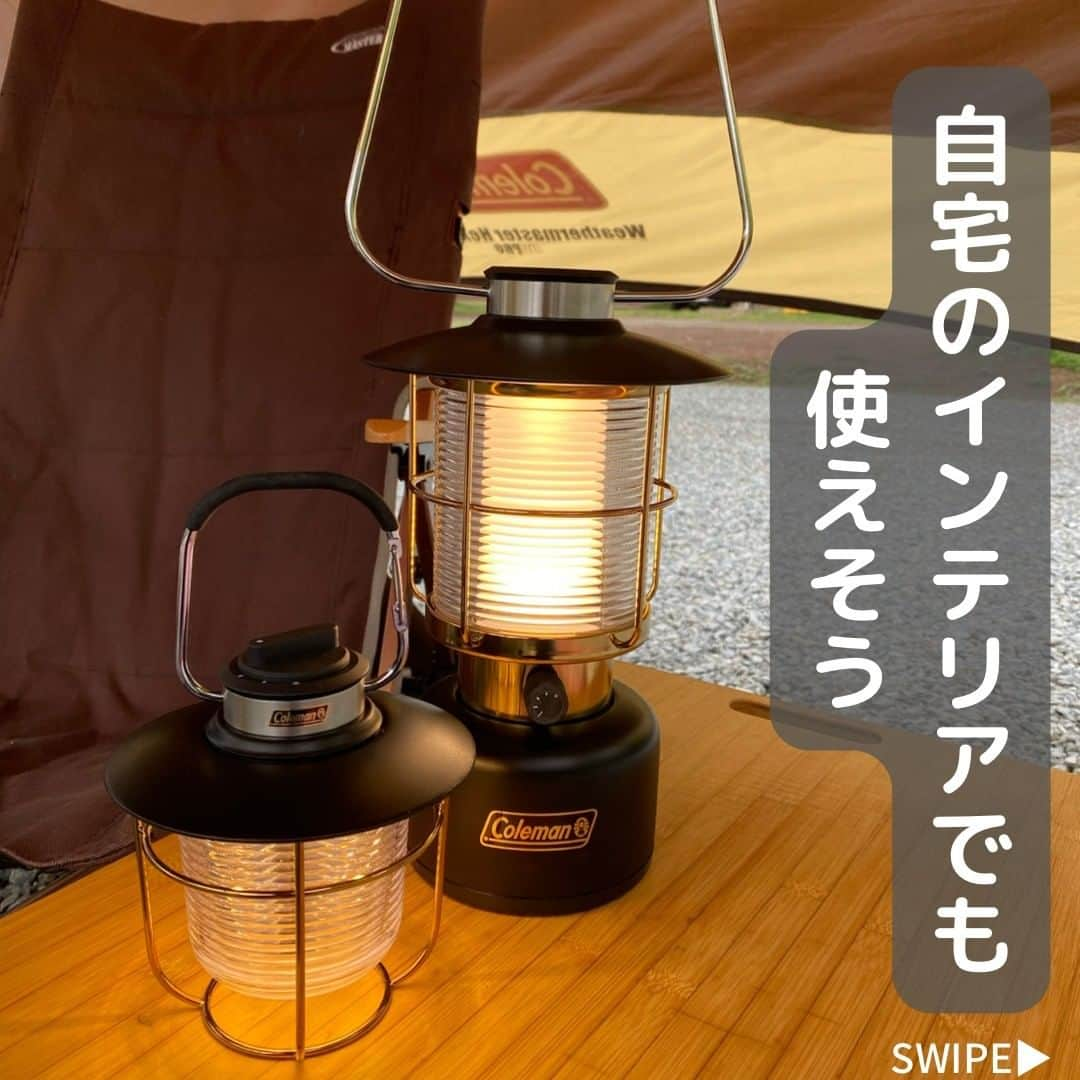 CAMPER MODEさんのインスタグラム写真 - (CAMPER MODEInstagram)「コールマン最新のランタンがカッコいい♬  艶消しブラックとゴールドのフレーム。 グローブのデザインも◎なランタン✨  普段のキャンプから自宅のインテリアにも使えそうなランタンです✨ 大きいランタンは7080円　小さいランタンは5080円でした。  ⛺ブログ等もやってます！プロフィールのURLから⠀ 👉@camper_mode⠀ ⠀ 🌳みなさんの写真募集中です⠀ 👉ハッシュタグ「#キャンパー専用掲載希望」をつけて投稿してください☺️⠀ ⠀ #CAMP⠀ #アウトドア⠀ #outdoor⠀ #アウトドア用品⠀ #アウトドア好きな人と繋がりたい⠀ #アウトドア料理⠀ #アウトドアギア⠀ #アウトドアライフ⠀ #アウトドア飯⠀ #アウトドアスタイル⠀ #アウトドアグッズ⠀ #アウトドアブランド⠀ #アウトドアクッキング⠀ #アウトドアごはん⠀ #アウトドア初心者⠀ #アウトドアな休日⠀ #アウトドア男子⠀ #アウトドア部⠀ #自然体験⠀ #自然の力⠀ #自然遊び⠀ #施設のある暮らし⠀ #自然パワー⠀ #ファミキャン⠀ #グルキャン⠀ #冬キャンプ⠀ #キャンプ収納⠀ #コールマン #キャンプは人生を豊かにする」4月23日 21時00分 - camper_mode