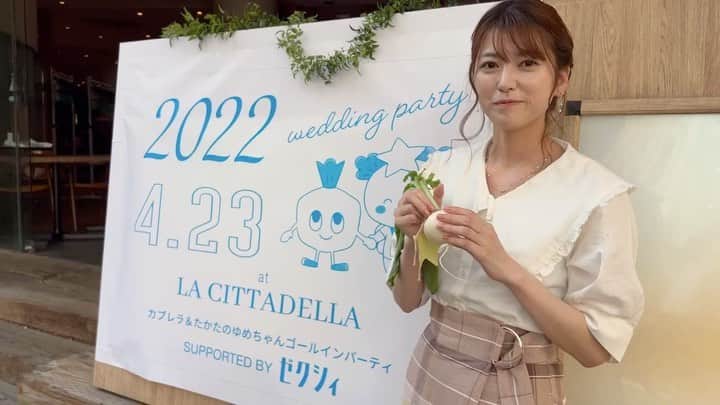 のインスタグラム：「🐬💐✨💍  #kawasakifrontale  #川崎フロンターレ #フロンターレ #frontale #岩手県  #陸前高田市 #陸前高田  #カブレラ  #たかたのゆめちゃん  #結婚おめでとう #ゴールインパーティ」