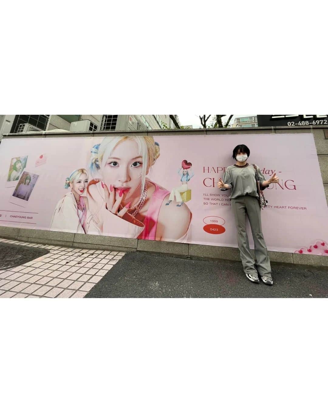 TWICEさんのインスタグラム写真 - (TWICEInstagram)「너무많은 분들께 생일축하받아서 너무 행복하고 더 잘해야겠단 생각이 드네요 고맙고 감사합니다🍓 더 멋진 사람이될게요❤️‍🔥」4月24日 0時51分 - twicetagram