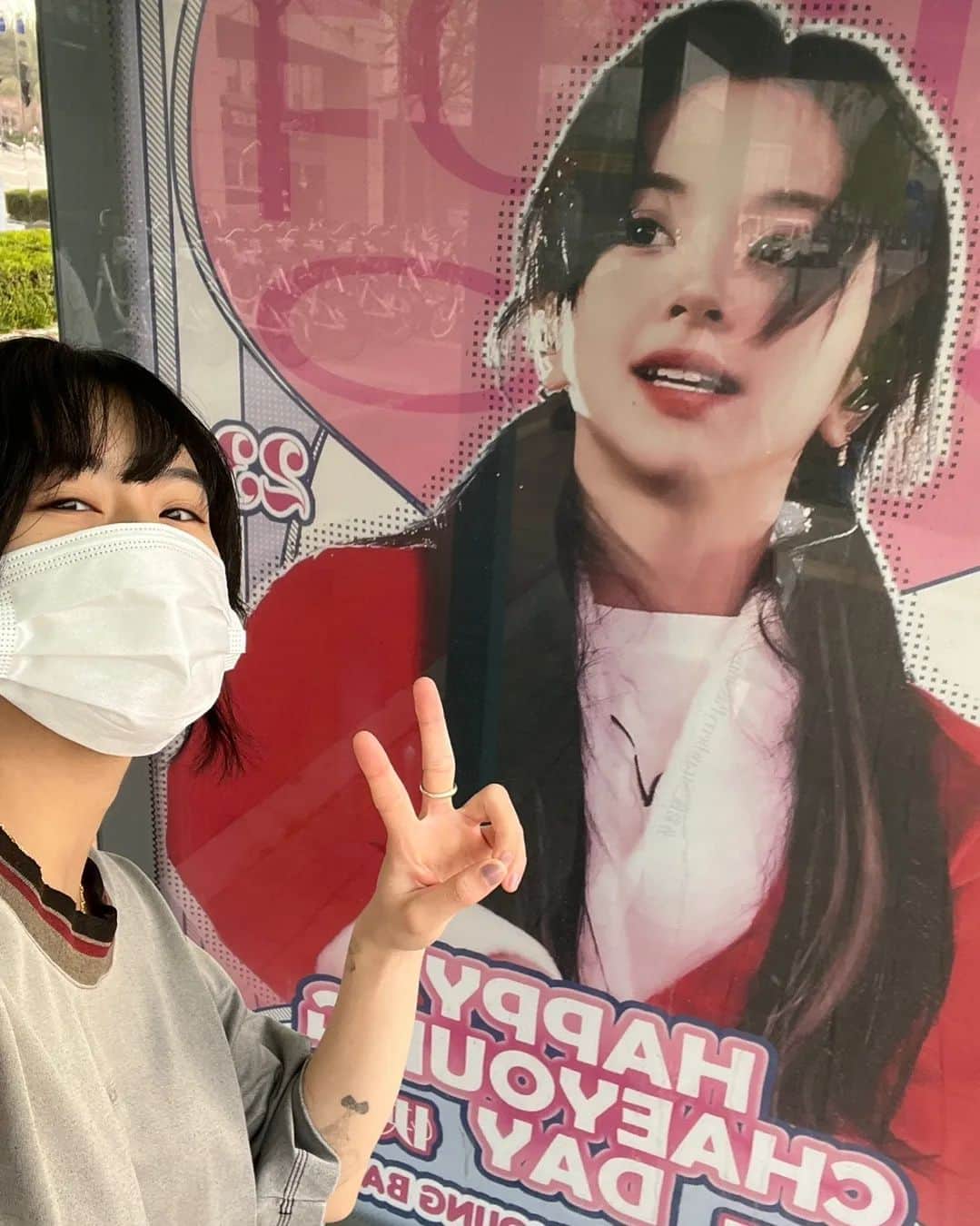TWICEさんのインスタグラム写真 - (TWICEInstagram)「너무많은 분들께 생일축하받아서 너무 행복하고 더 잘해야겠단 생각이 드네요 고맙고 감사합니다🍓 더 멋진 사람이될게요❤️‍🔥」4月24日 0時51分 - twicetagram