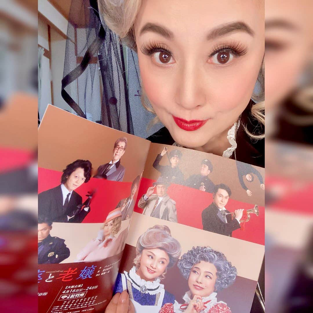 藤原紀香さんのインスタグラム写真 - (藤原紀香Instagram)「泣いてもわろても、本日4月24日、大千穐楽なり✨✨✨  #毒薬と老嬢  #arsenic_and_old_lace  #舞台 #play  #錦織一清 #久本雅美 #藤原紀香 #渋谷天笑 #納谷健 #室たつき #惣田紗莉渚 #鈴木翔音 #我善導 #清水ひとみ #甲坂真一郎 #川端槇二 #丹羽貞仁 #嘉島典俊 #笠原章 #黒田恵美子 #岸田敏志 （敬称略） #ブロードウェイ  #シュール #関西弁  #コメディ  #高齢化社会 #楽しく #大千穐楽 #奇跡 #感謝」4月24日 1時17分 - norika.fujiwara.official