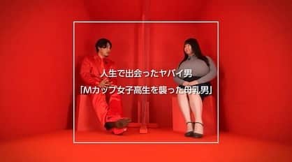 ももせもものインスタグラム