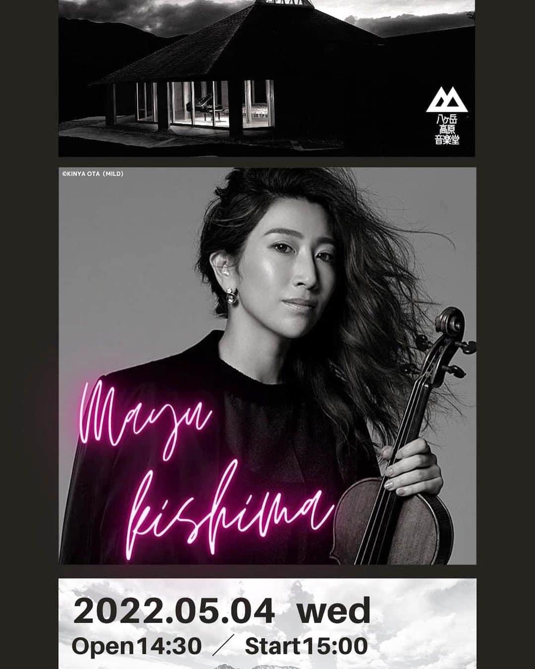 木嶋真優のインスタグラム：「5/4 15:00@八ヶ岳高原音楽堂 🎻  GWは八ヶ岳に行きます みなさんはどんなご予定ですか☺️ 休むにも最高なロケーション、 八ヶ岳音楽堂の響が素晴らしすぎて大好きな場所です。 ご家族で、大切な方とご一緒に、 またはお一人でのんびりと羽を伸ばしに 是非素晴らしい空気を吸いにいらしてください🌸 (リンクはストーリーに貼ります) CD販売💿もあり、 せっかく来て下さった皆様にサイン会もなかなかできない状況なのでサイン色紙をお渡ししたくて 沢山書いたので🖋お受け取りください🥰 いつもありがとうございます。」