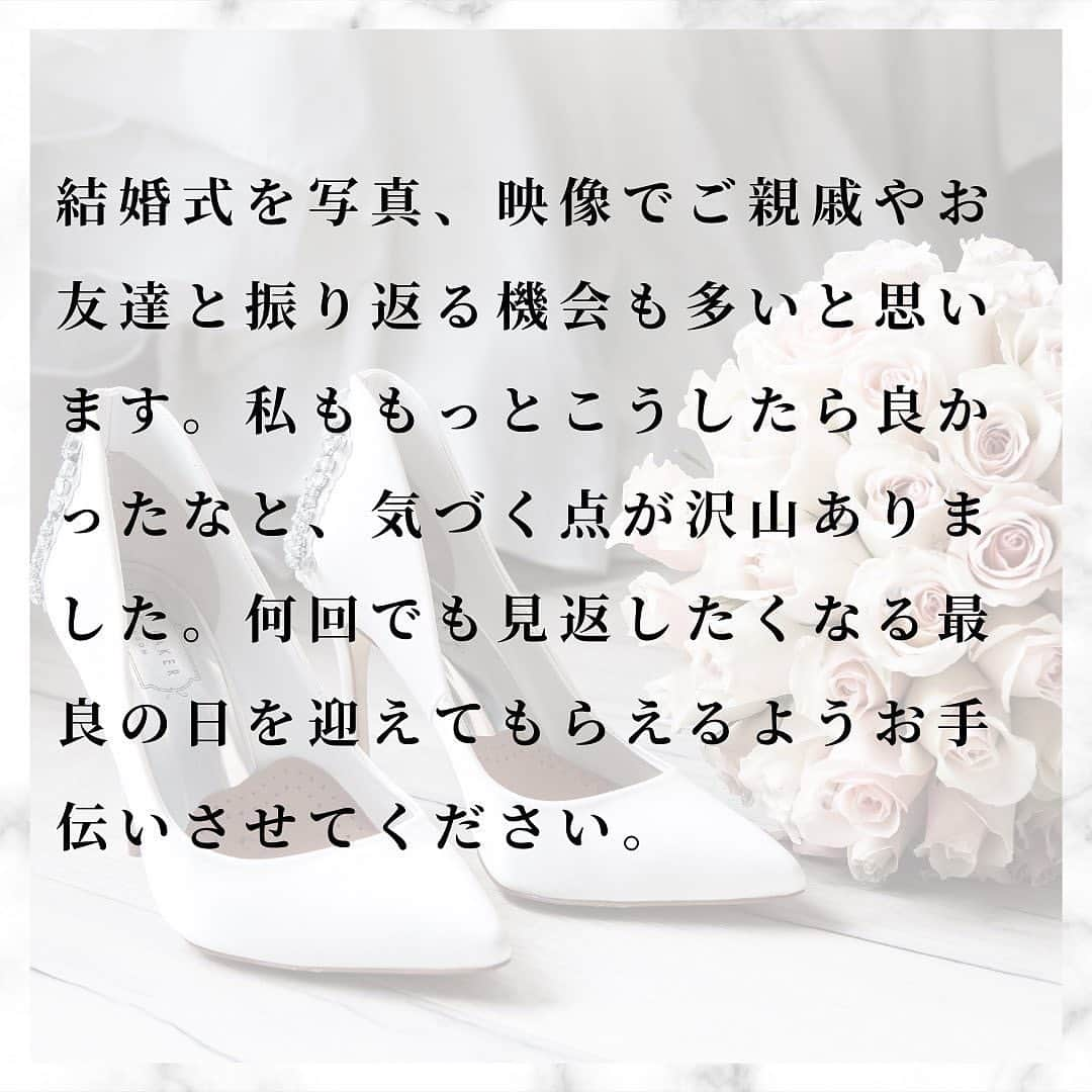 妃白ゆあさんのインスタグラム写真 - (妃白ゆあInstagram)「⁡ ⁡ 人生最良の日 少しでも自信を持って 美しくいるために... ⁡ 私が宝塚で娘役培った娘役力。 花嫁の皆さまに役立つ知識をお伝え出来るのではないか、少しでも何かお手伝いが出来たなら...とこのメニューを作らせて頂きました。 ⁡ ⁡ 宝塚では、様々な国や時代の作品、また華やかなレビューもある為、在籍した10年間、着させて頂いたドレスは数知れず。衣装合わせでどのように合わせたら、身体のラインが綺麗に見えるか、舞台上ではどのように扱い振る舞うと綺麗にみえるのか、沢山研究してきました。 ⁡ ⁡ プリンセスライン、マーメイドライン、ドレスの形やデザインによってもスカートの捌き方、所作が変わってきます。 ⁡ ⁡ 人生の中で一番と言える位美しくいたい きっとそんな思いはみんな同じはず 私もその日の為に色んな準備をしました！笑 そんなお話も交えながら、楽しく美しくなるお手伝いをさせて頂ければと思います☺️💐 ⁡ ⁡ ⁡ 〜内容〜 まずジャイロトニックのマシンを使いしっかりとお背中やデコルテを中心に整え、重いドレスをしっかりと支えられる用、下肢のトレーニングもしていきます。その後マシンから離れて鏡の前で、美しく見えるドレスの着こなし方、所作等をレッスンしていきます。studioの大きな鏡の前で、マンツーマンでしっかりとお伝えさせて頂きます。 ⁡ ⁡ ※webからお申込み時は「プレ花嫁様用初回90分レッスン」をご選択下さい👰‍♀️✨ ⁡ ⁡ ⁡ ✯ご予約やお問合せはトップページのlit link のHPまたは公式LINEより承っております✨ ⁡ ⁡ ⁡ 皆さまのお越しをお待ちしております☺️💐 ⁡ ⁡ ⁡ #♾studio #ジャイロトニック #骨盤矯正 #姿勢改善 #体幹トレーニング #マンツーマン #美脚 #美尻 #美背中 #プライベートトレーニング #ジャイロトニック #恵比寿 #白金台駅 #プレ花嫁 #プレ花嫁準備 #プレ花嫁ダイエット  #ブライダルエステ #妃白ゆあ #ブライダルレッスン #ブライダルレッスン都内 ⁡」4月24日 9時22分 - yua_hishiro