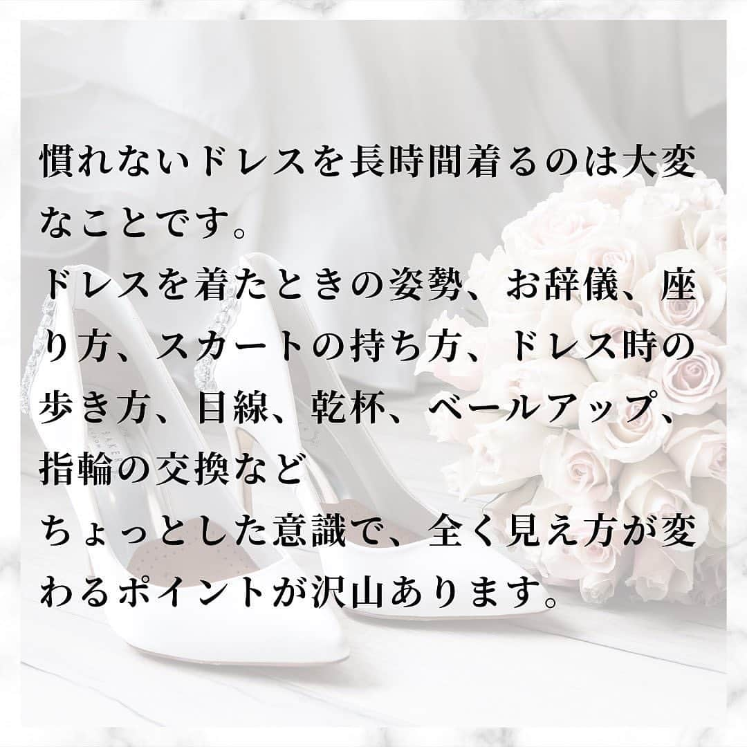 妃白ゆあさんのインスタグラム写真 - (妃白ゆあInstagram)「⁡ ⁡ 人生最良の日 少しでも自信を持って 美しくいるために... ⁡ 私が宝塚で娘役培った娘役力。 花嫁の皆さまに役立つ知識をお伝え出来るのではないか、少しでも何かお手伝いが出来たなら...とこのメニューを作らせて頂きました。 ⁡ ⁡ 宝塚では、様々な国や時代の作品、また華やかなレビューもある為、在籍した10年間、着させて頂いたドレスは数知れず。衣装合わせでどのように合わせたら、身体のラインが綺麗に見えるか、舞台上ではどのように扱い振る舞うと綺麗にみえるのか、沢山研究してきました。 ⁡ ⁡ プリンセスライン、マーメイドライン、ドレスの形やデザインによってもスカートの捌き方、所作が変わってきます。 ⁡ ⁡ 人生の中で一番と言える位美しくいたい きっとそんな思いはみんな同じはず 私もその日の為に色んな準備をしました！笑 そんなお話も交えながら、楽しく美しくなるお手伝いをさせて頂ければと思います☺️💐 ⁡ ⁡ ⁡ 〜内容〜 まずジャイロトニックのマシンを使いしっかりとお背中やデコルテを中心に整え、重いドレスをしっかりと支えられる用、下肢のトレーニングもしていきます。その後マシンから離れて鏡の前で、美しく見えるドレスの着こなし方、所作等をレッスンしていきます。studioの大きな鏡の前で、マンツーマンでしっかりとお伝えさせて頂きます。 ⁡ ⁡ ※webからお申込み時は「プレ花嫁様用初回90分レッスン」をご選択下さい👰‍♀️✨ ⁡ ⁡ ⁡ ✯ご予約やお問合せはトップページのlit link のHPまたは公式LINEより承っております✨ ⁡ ⁡ ⁡ 皆さまのお越しをお待ちしております☺️💐 ⁡ ⁡ ⁡ #♾studio #ジャイロトニック #骨盤矯正 #姿勢改善 #体幹トレーニング #マンツーマン #美脚 #美尻 #美背中 #プライベートトレーニング #ジャイロトニック #恵比寿 #白金台駅 #プレ花嫁 #プレ花嫁準備 #プレ花嫁ダイエット  #ブライダルエステ #妃白ゆあ #ブライダルレッスン #ブライダルレッスン都内 ⁡」4月24日 9時22分 - yua_hishiro