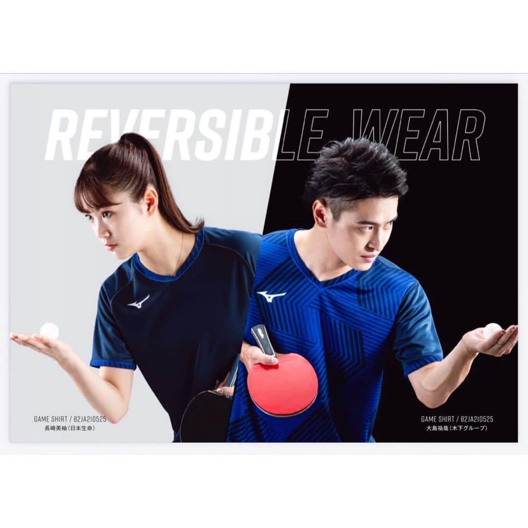 長崎美柚のインスタグラム：「👚⇄👕✨ #mizuno」