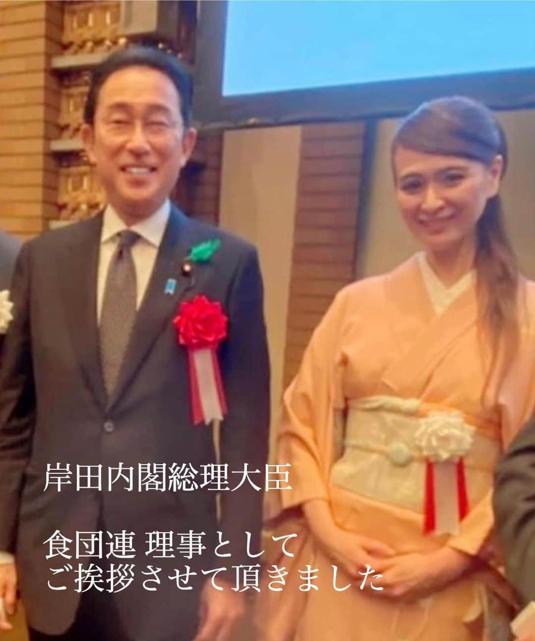 里井真由美のインスタグラム