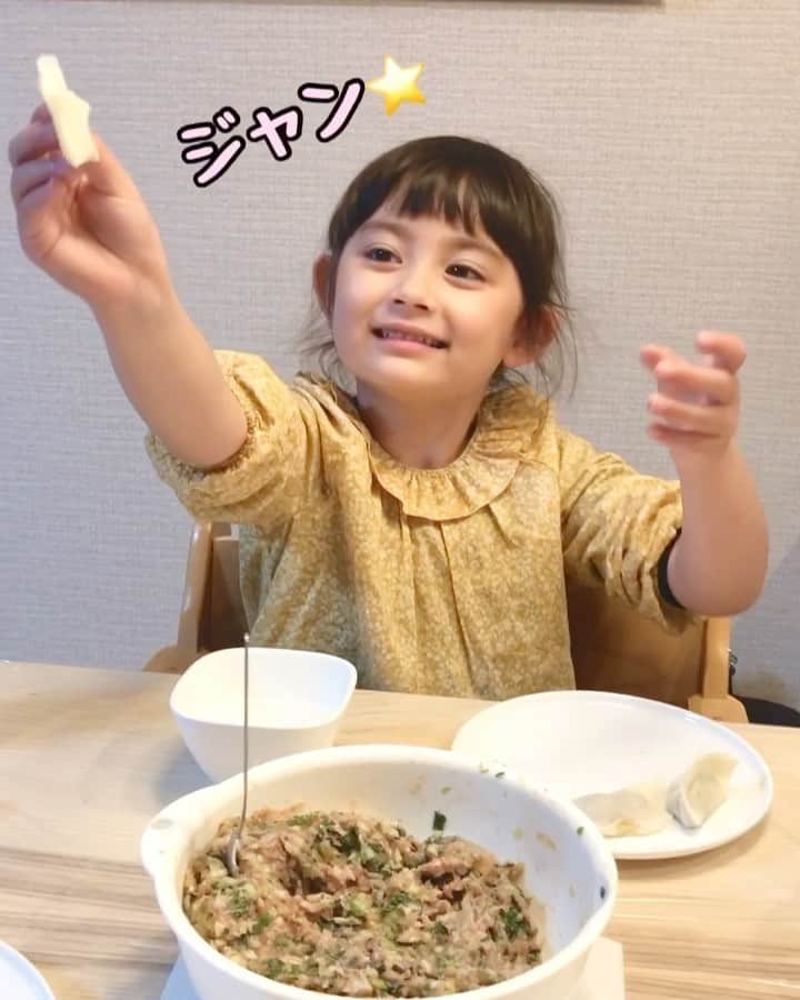 舟橋菜々のインスタグラム