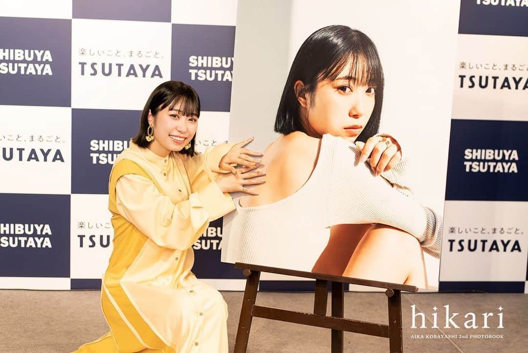 小林愛香のインスタグラム